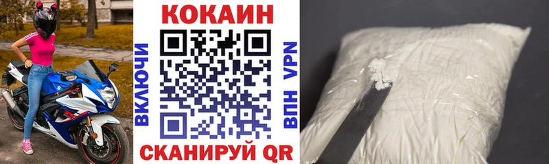 Как найти наркотики Пушкино Галлюциногенные грибы ТГК Меф мяу мяу ГАШИШ Cocaine A-PVP Марихуана