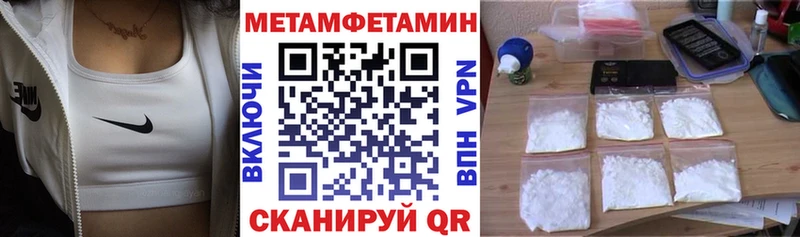Amphetamine Розовый  это официальный сайт  Пушкино 