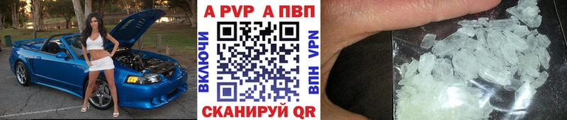 Alpha-PVP СК КРИС  наркота  Пушкино 