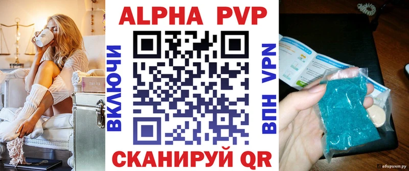 APVP мука Пушкино