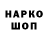 Амфетамин Premium Isa Beno