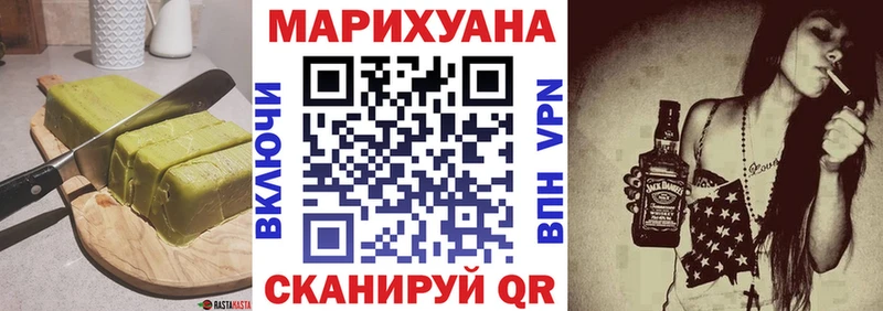 продажа наркотиков  Пушкино  Еда ТГК марихуана 