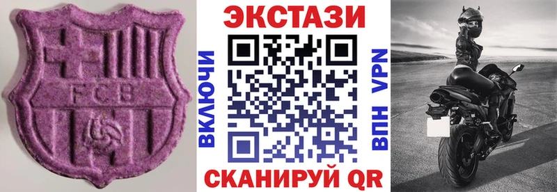 Экстази louis Vuitton Пушкино