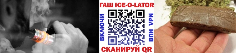 наркошоп  Пушкино  ГАШ VHQ 