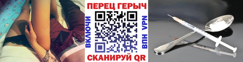 Героин VHQ  наркотики  Пушкино 