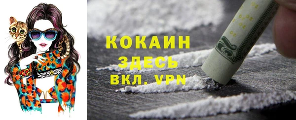 дистиллят марихуана Алексеевка