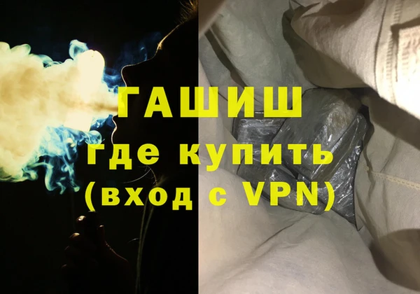 меф VHQ Арсеньев