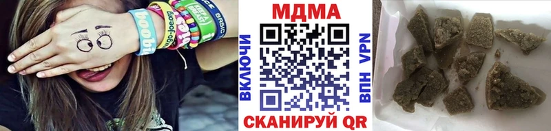 МДМА молли наркотики Пушкино