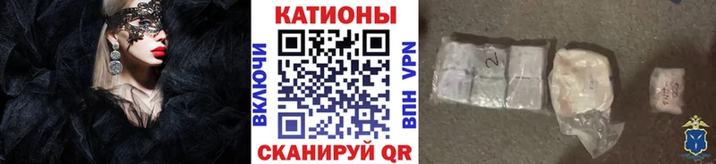 МЕФ кристаллы Пушкино
