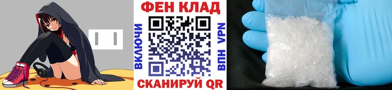 Метамфетамин мет Пушкино