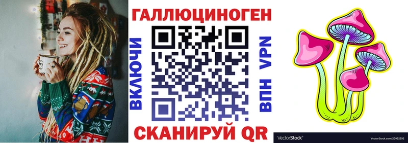 Галлюциногенные грибы Psilocybine cubensis  OMG зеркало  Пушкино 